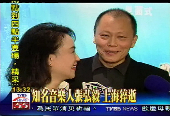 音樂人張弘毅病逝上海　得年57歲