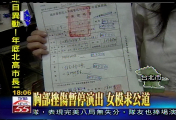 〈獨家〉女兒遭撞 父調監視器控警吃案