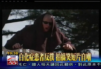 達文西密碼　白化症神秘人引爭議