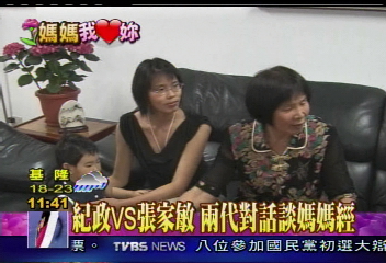 飛躍羚羊紀政 愛談孫不提當年勇
