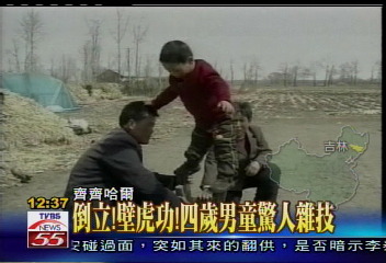 倒立!壁虎功! 4歲男童驚人雜技