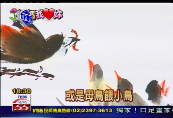 〈獨家〉用腳抱女兒 楊恩典母愛不減