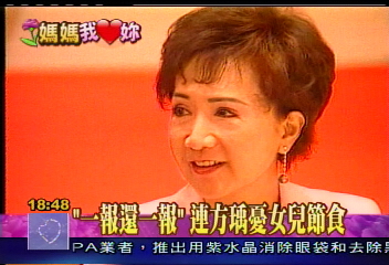 母親節 連方瑀發表文章懷念亡母