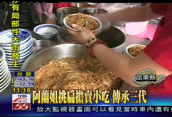 50年老麵店 堅持家鄉味屹立不搖