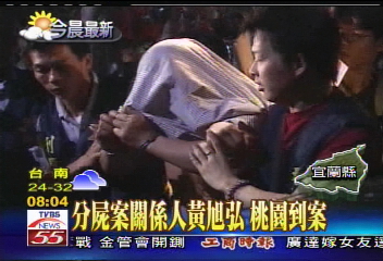 黃旭弘堅持沒殺人 檢方聲押獲准