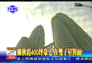 〈獨家〉陳秋霞400坪豪宅 在雙子星對面!