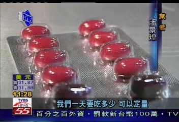 〈獨家〉藥王金線蓮　國科會研究稱保肝