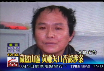 從宜蘭到新竹棄車? 有幾名共犯?
