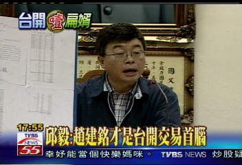 無本生意？　趙家現獲利3千多萬