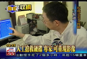 誰在搞軌/〈獨家〉不可能任務? 搶救加油站監視影像