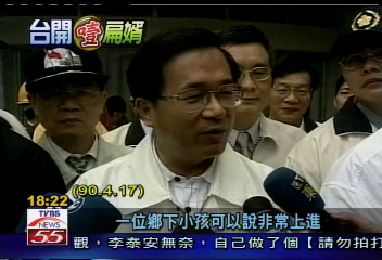 一首愛你入骨 趙建銘得幸妤芳心