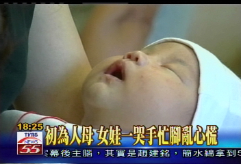 月子太補了! 標媳蘇毓涵胖10公斤