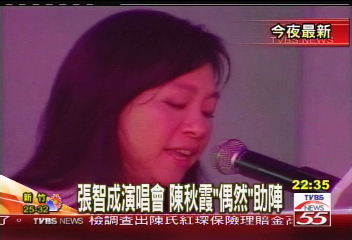 「偶然」與你重逢 陳秋霞清新動人心