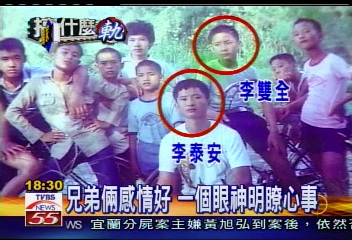 誰在搞軌/〈獨家〉兄弟倆感情好 一個眼神明瞭心事