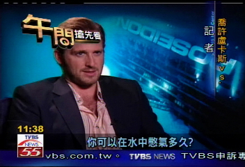 接演海神號　喬許盧卡斯勤練憋氣