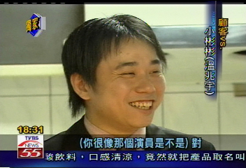〈獨家〉羊肉爐店收攤 小彬彬轉行賣房子