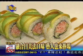 〈獨家〉「熱」的壽司！吃一口　可買1便當