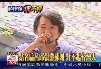 批檢調兩套標準　施：應羈押趙建銘
