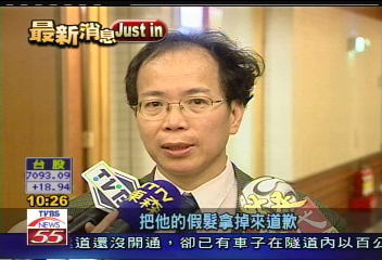 張景森:邱毅若污衊 脫假髮道歉