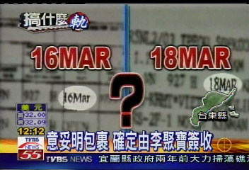 誰在搞軌/〈獨家〉李泰安沒吸毒? 驗尿成陰性反應