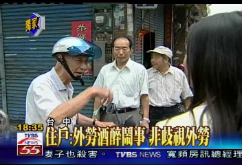 〈獨家〉外勞禁入？住戶：為了安全問題