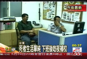 台東民宅火警 赫見裸女焦屍疑他殺