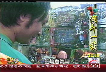 傑斗族高消費力 創香港百億商機