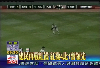 王建民戰紅襪　遭炮轟6局失7分