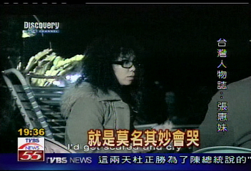 唱國歌曾遭封殺　張惠妹首談心境