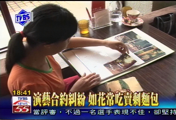 〈獨家〉係金耶！3歲的如花　超卡哇伊