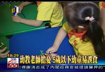 危險「磁力棒」不到3公分 小孩超愛