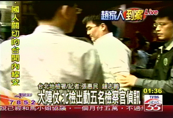 台開案/〈快訊〉涉案情節重大 趙建銘遭聲押