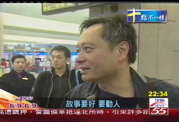 李安下一部片　將拍張愛玲「色戒」