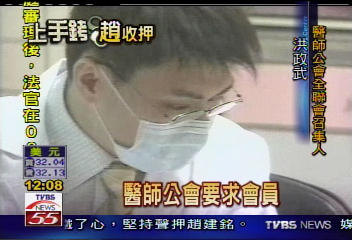 收押建銘/趙建銘收押停職 台大創院第一人