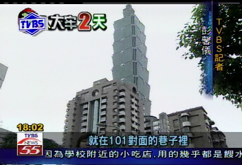 建銘落難/〈獨家〉趙建銘、游世一 共同炒作法拍屋