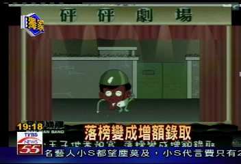 〈獨家〉第一家庭「運氣好」 網友瘋狂點閱