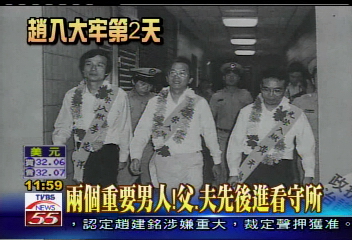 建銘落難/丈夫遭收押 陳幸妤看診請假
