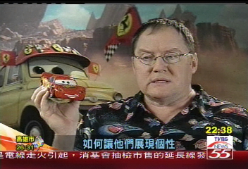 CARS賽車動畫 體驗不同速度感