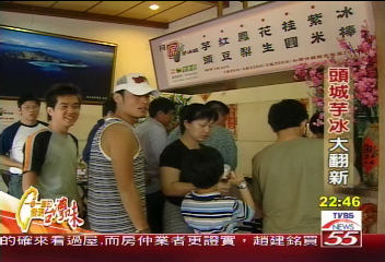 【發現台灣味】堅持古早味 懷舊叭噗成新寵