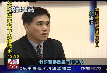 初選勝出　郝龍斌再拼黨內整合