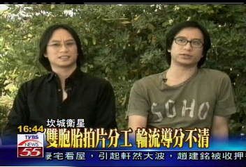 彭氏兄弟坎城參展 鬼域特效多