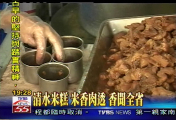 三層肉精燉6小時 清水米糕講究!
