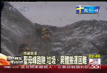 「拯救聖母峰」 犛牛隊伍清運垃圾