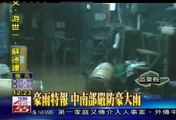 泡水2小時生鏽 螺絲廠損失3百萬