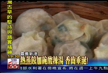 鐵道蒸餃老字號！現桿現包好味道，業者？