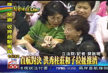 另類杯葛手法 王淑慧吞橘委字條