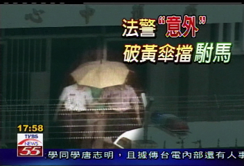 台開案／躲鏡頭有花招　破傘、毛巾、漁夫帽