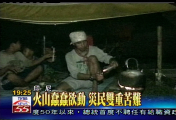 印尼地震第4天 死亡破5400人