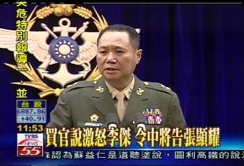 買官說激怒李傑　令中將告張顯耀