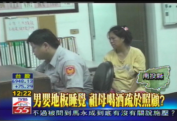 男嬰吐血遭踩死？　解剖證實猝死